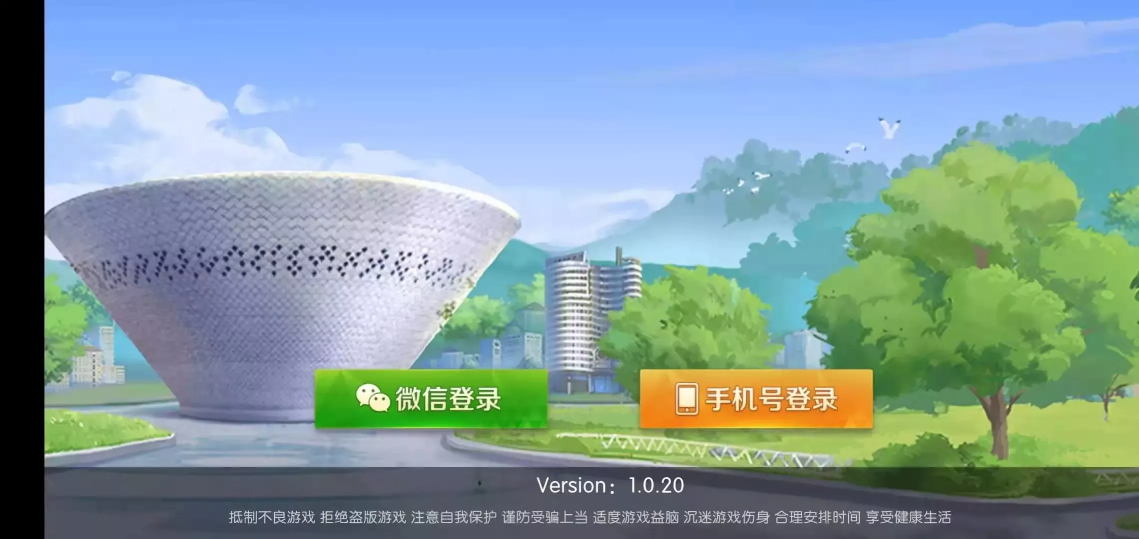 【湖南地方玩法】好玩互娱纯源码插图