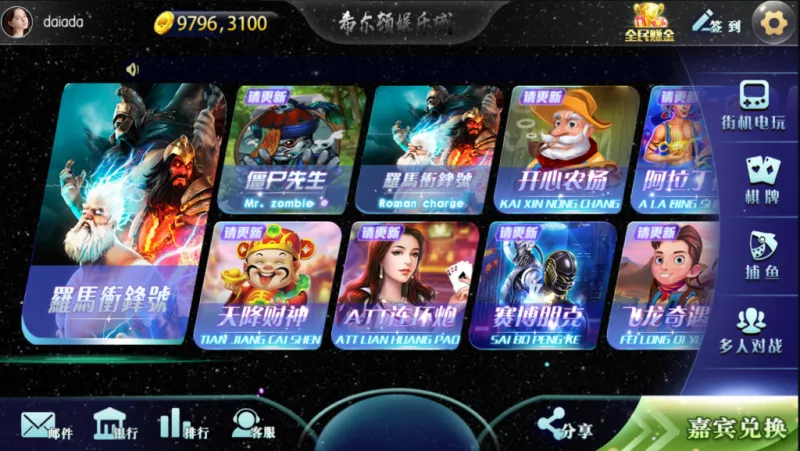 【傲玩希尔顿】电玩娱乐城+完整服务器打包完整运营版+双端app-多码网