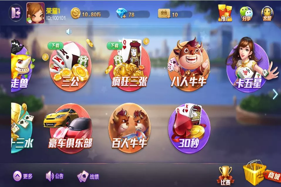 【网狐旗舰】大联盟+UI工程插图2