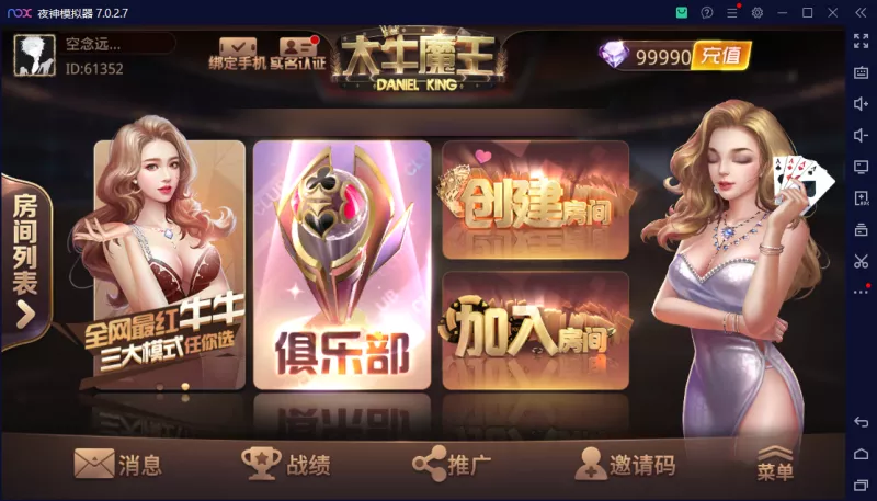 【斗牛系列】牛大亨二开+大牛魔王+双端完整数据-多码网