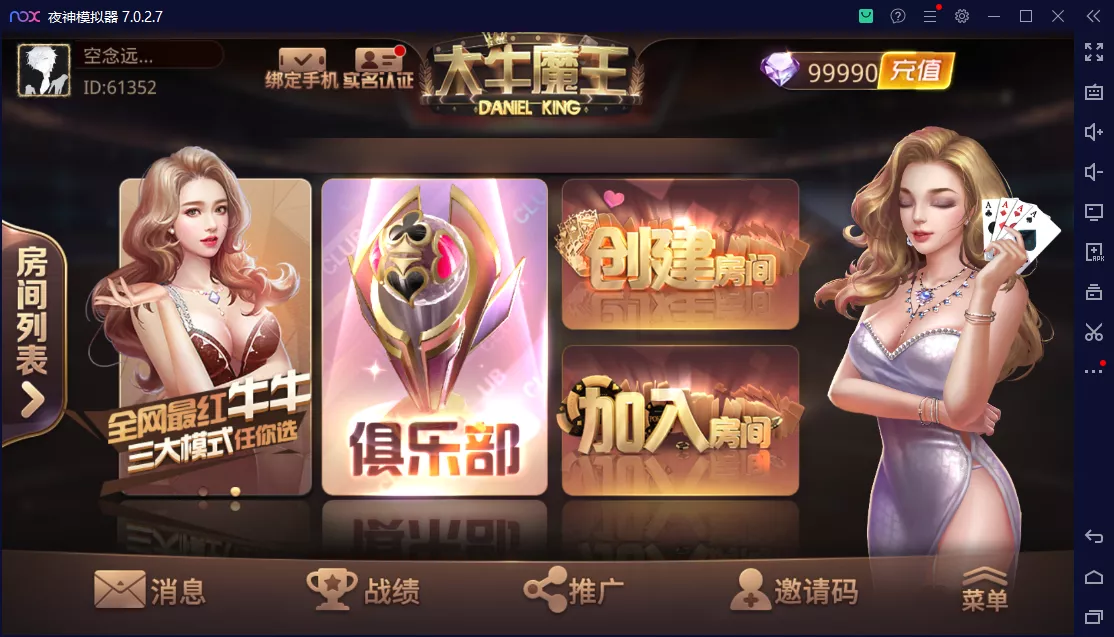 【斗牛系列】牛大亨二开+大牛魔王+双端完整数据-多码网