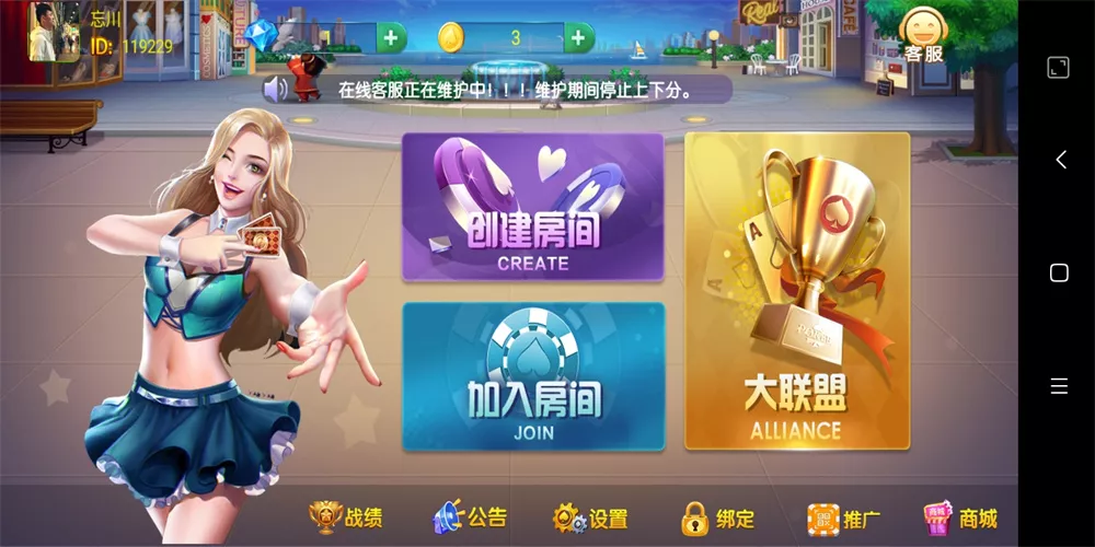 【牛王大联盟】无授权组件+机器人+UI解密可二开+附视频教程-多码网