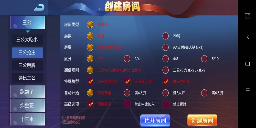 【牛王大联盟】无授权组件+机器人+UI解密可二开+附视频教程插图1