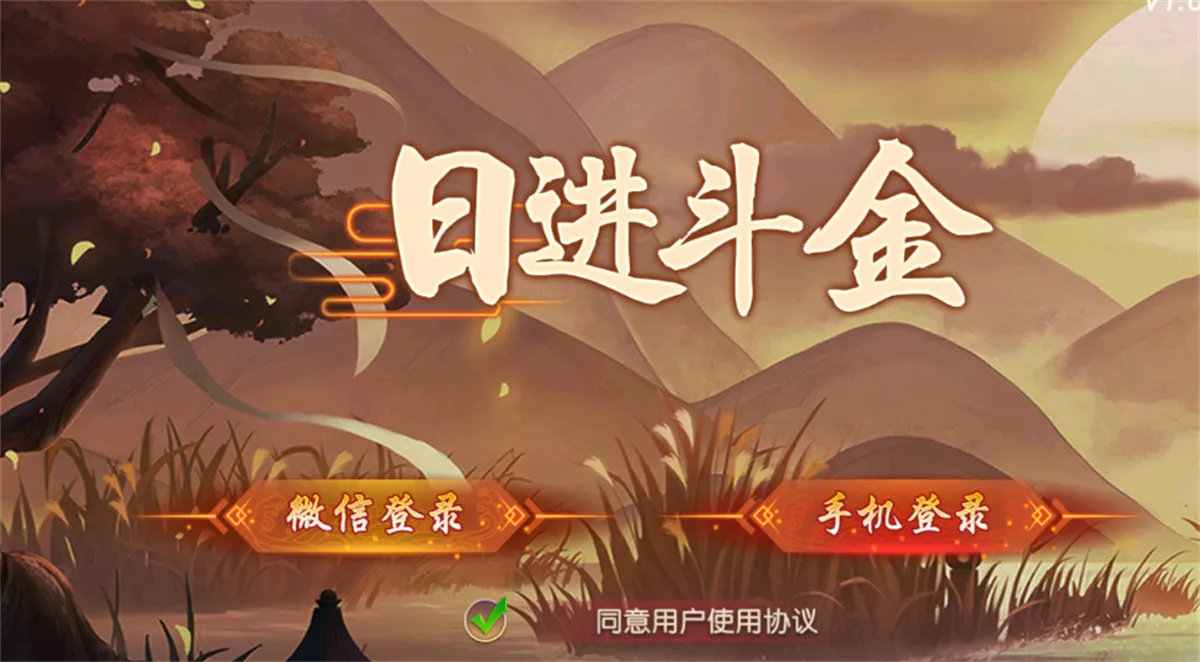 【创游系列】日进斗金河北地方麻将 去授权附视频教程-多码网