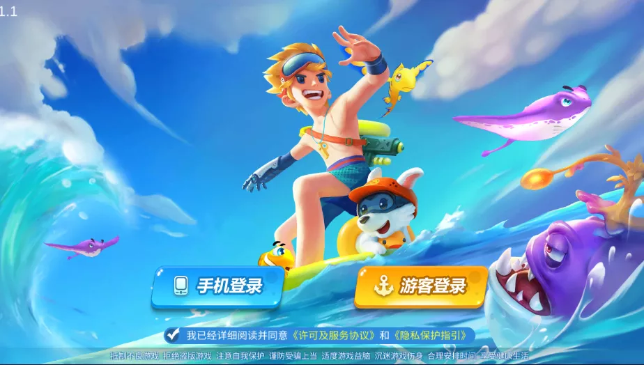 【集结号】海螺捕鱼游戏源码+搭建工具文档-多码网