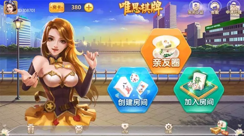 【网狐精华版】系列牛讯二开唯思棋牌-多码网