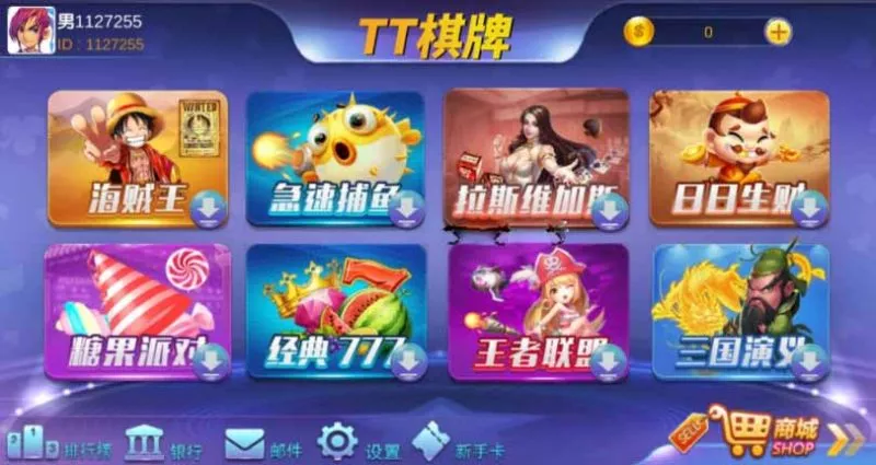 【TT棋牌】芭乐游电玩平台源码组件-多码网