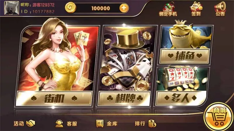 【网狐荣耀】kk娱乐完整组件-多码网