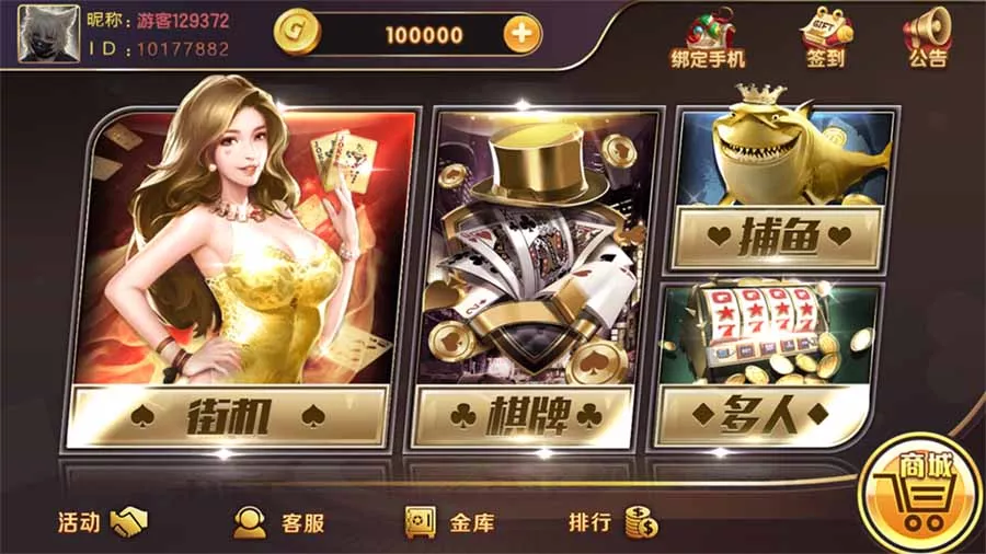 【网狐荣耀】kk娱乐完整组件-多码网