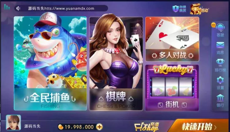 【网狐电玩系列】850经典版本棋牌游戏组件-多码网