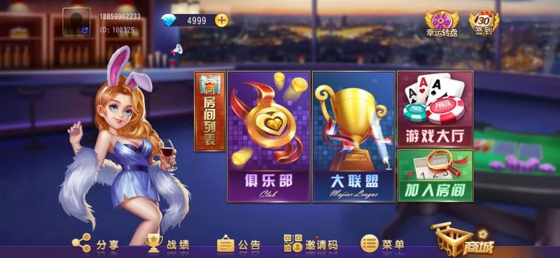 【创胜授权机】创胜全系列授权机-多码网