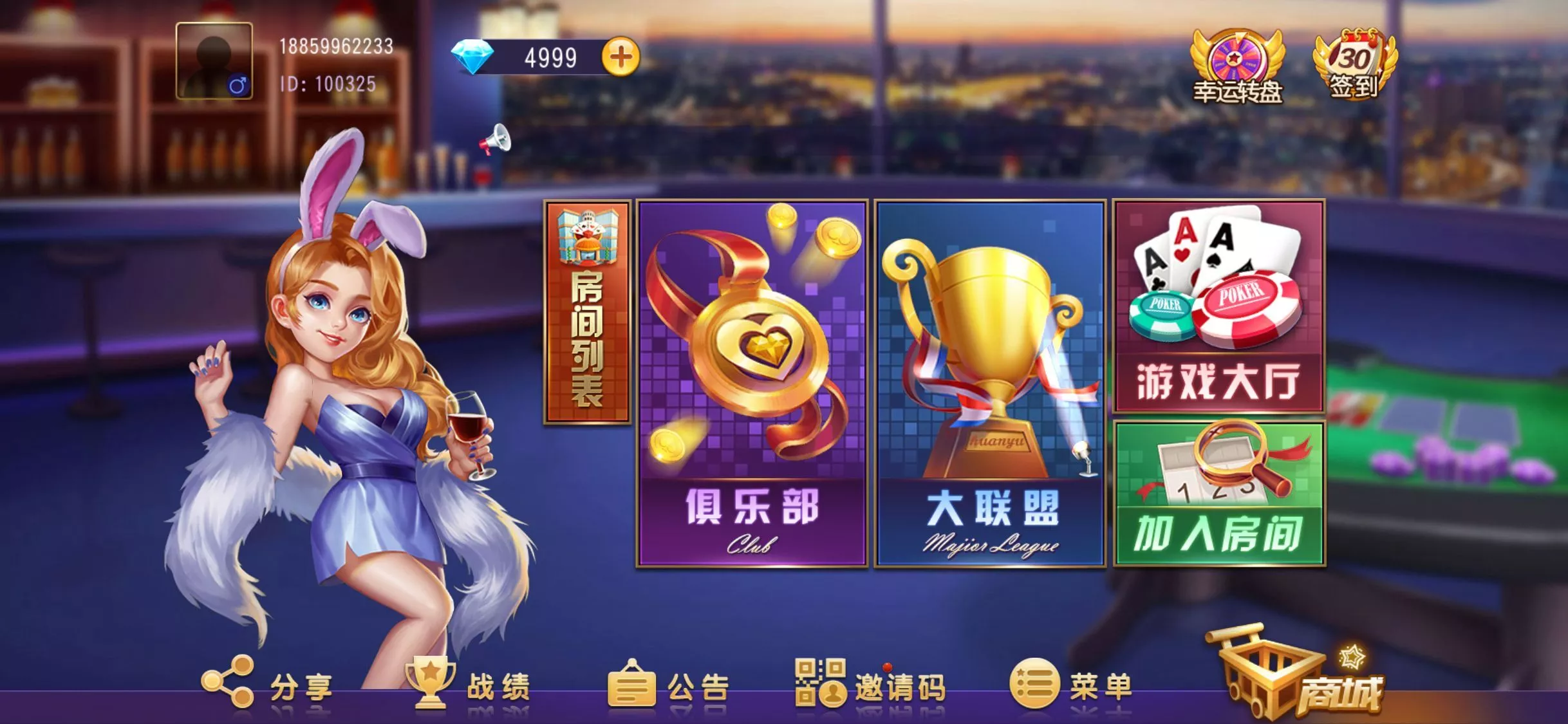 【创胜授权机】创胜全系列授权机-多码网