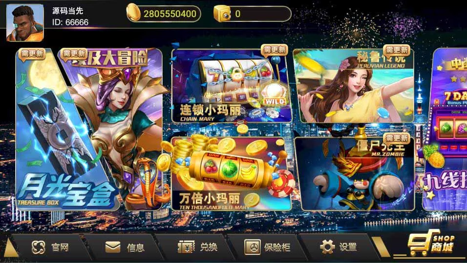 【蜀都共和娱乐】电玩棋牌组件带加解密工具-多码网
