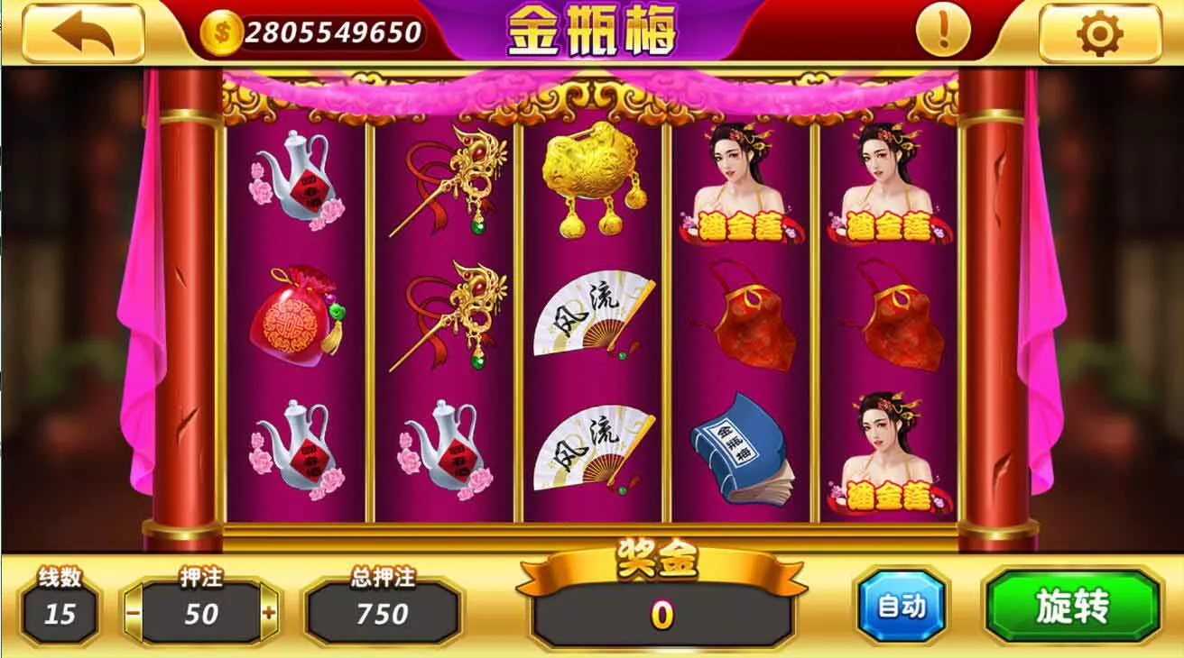 【蜀都共和娱乐】电玩棋牌组件带加解密工具插图4