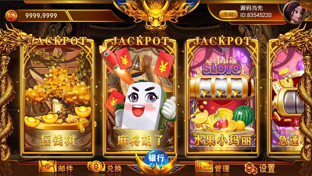 【网狐系列】聚宝盆电玩-多码网