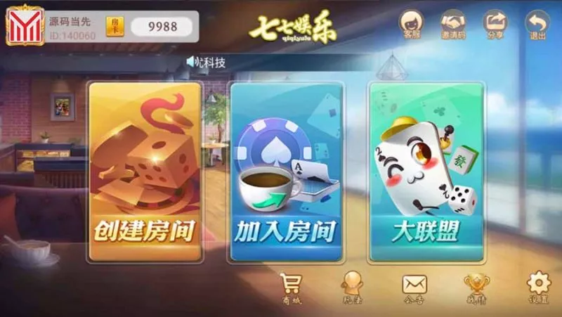 【量推系列】七七娱乐-多码网