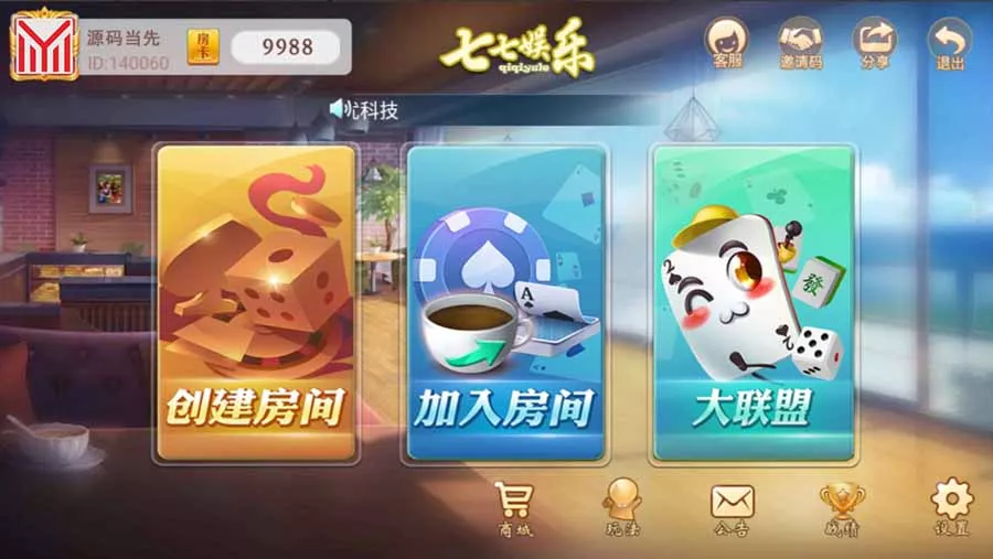 【量推系列】七七娱乐-多码网