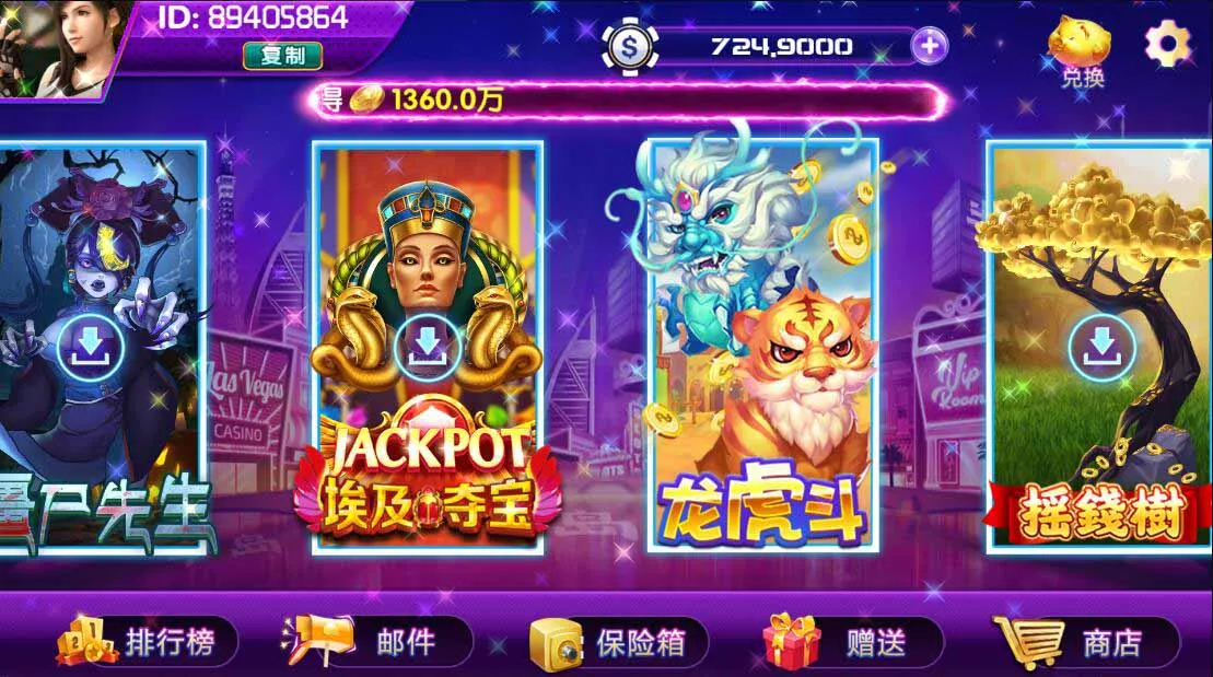【网狐电玩系列】大话西游+半岛电玩城棋牌组件三端带解密工具-多码网