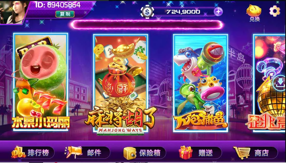 【网狐电玩系列】大话西游+半岛电玩城棋牌组件三端带解密工具插图1
