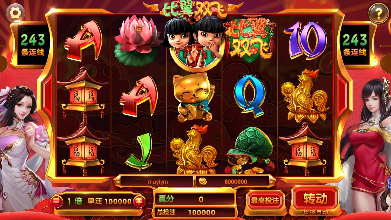 【网狐91电玩系列】完整组件+控制解密工具+带27电玩城+尊龙电玩城两套UI插图7