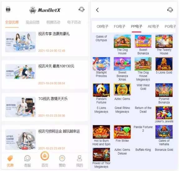 【万博娱乐】TG反波+视讯-多码网