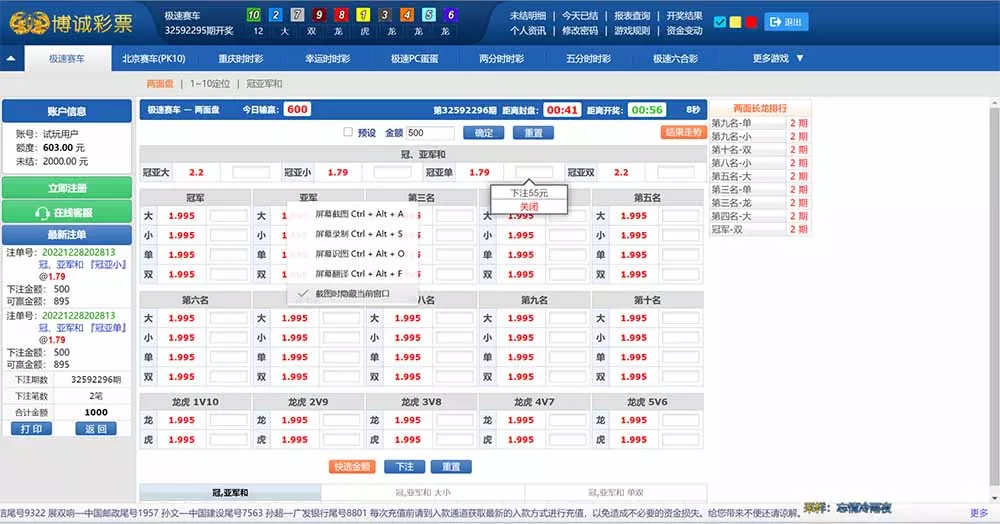 【迪士尼整站】完整源码+采集修复+完整安装教程插图3