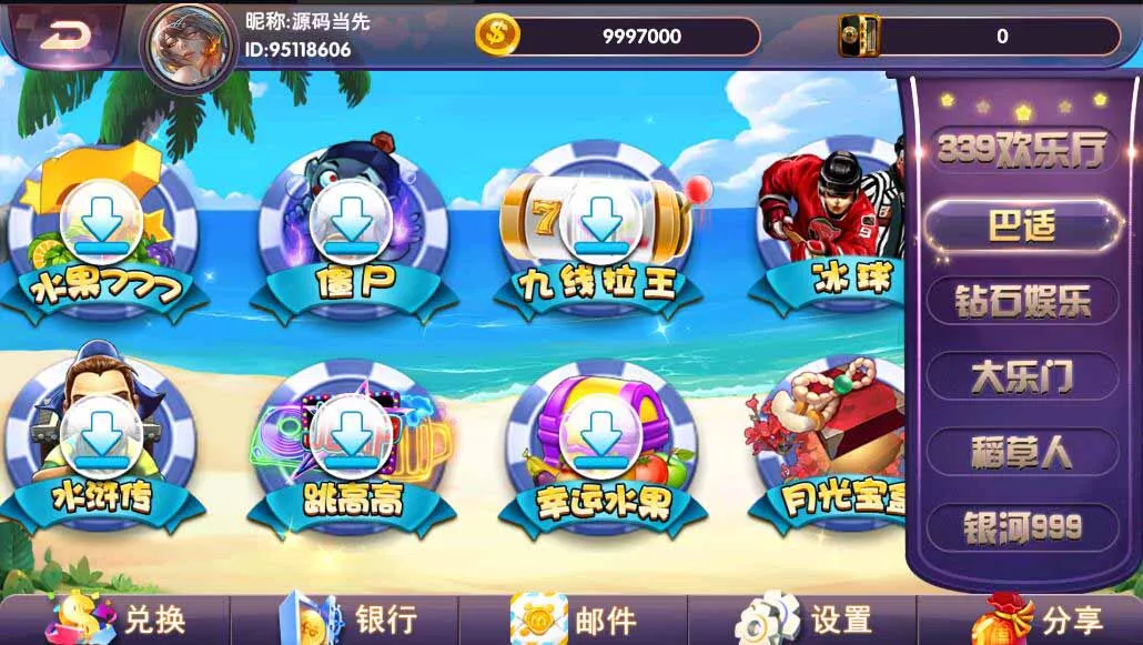 【小玛丽系列】西港电玩城多UI合集棋牌组件+三端完整插图1