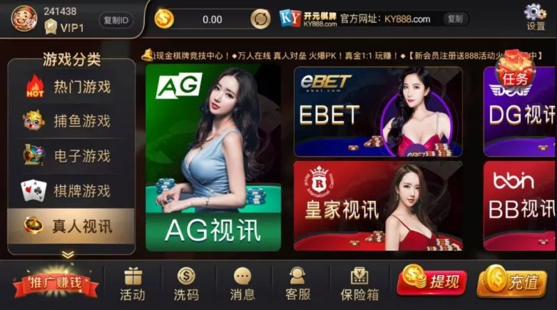 【开元棋牌】完整组件 视讯APP平台完整版-多码网
