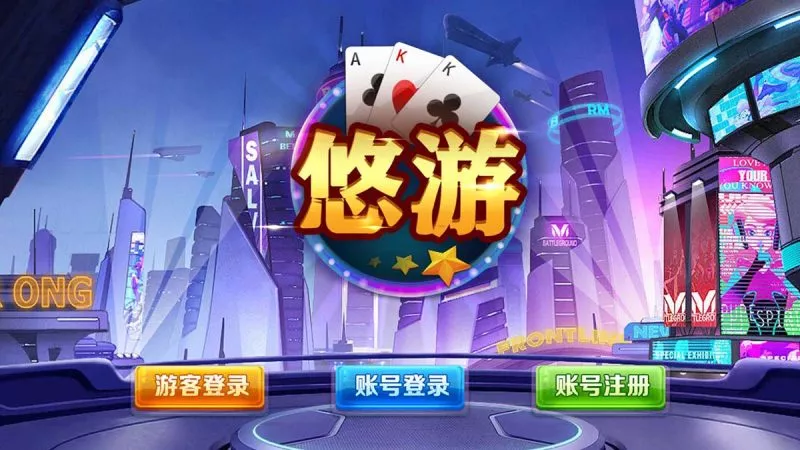 【蒙特系列】悠游-多码网