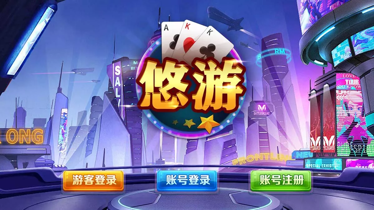 【蒙特系列】悠游-多码网