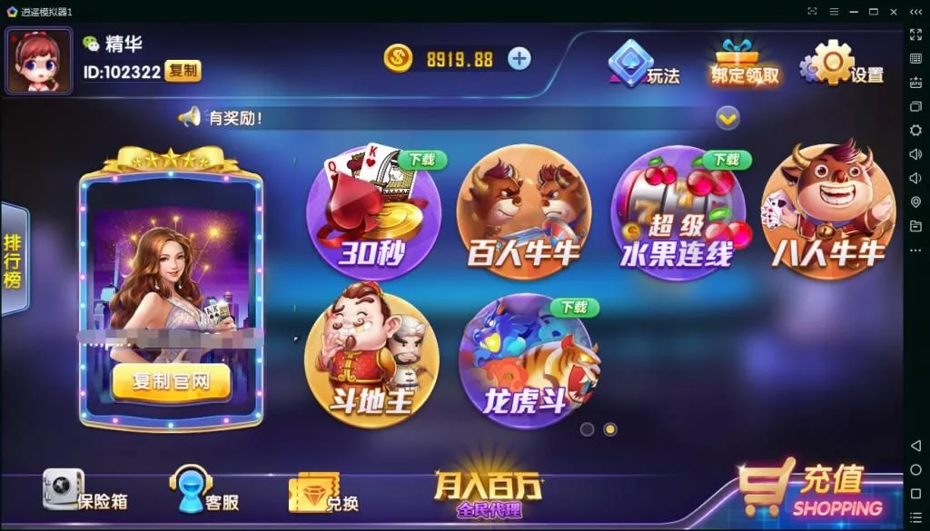 【无授权+Lua解密】最新网狐精华版二开1:1棋牌游戏组件完整双端-多码网