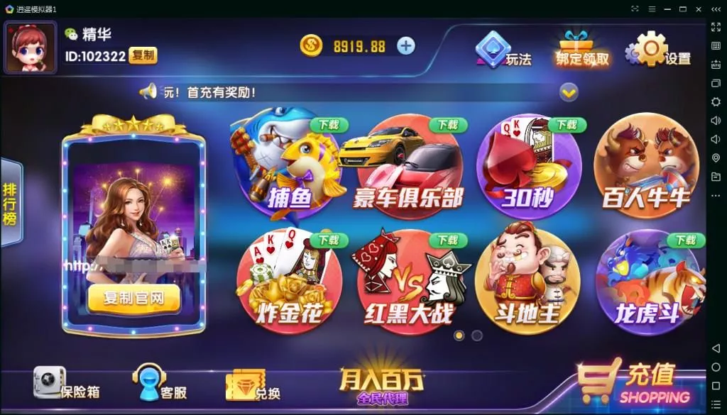 【无授权+Lua解密】最新网狐精华版二开1:1棋牌游戏组件完整双端插图1