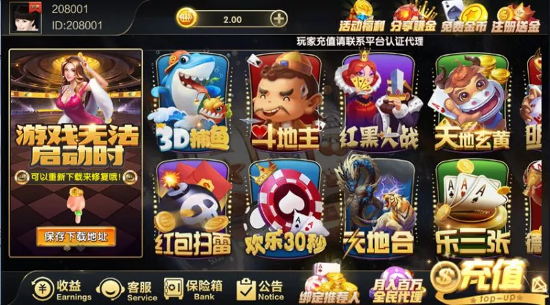 【胜豪娱乐】棋牌游戏平台二次开发版本-多码网
