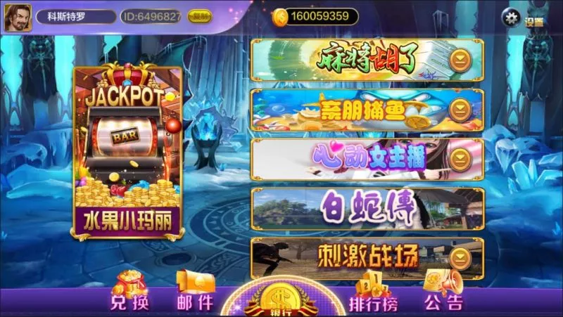 【蒙特系列】竖版久久玩电玩城棋牌组件带双端-多码网