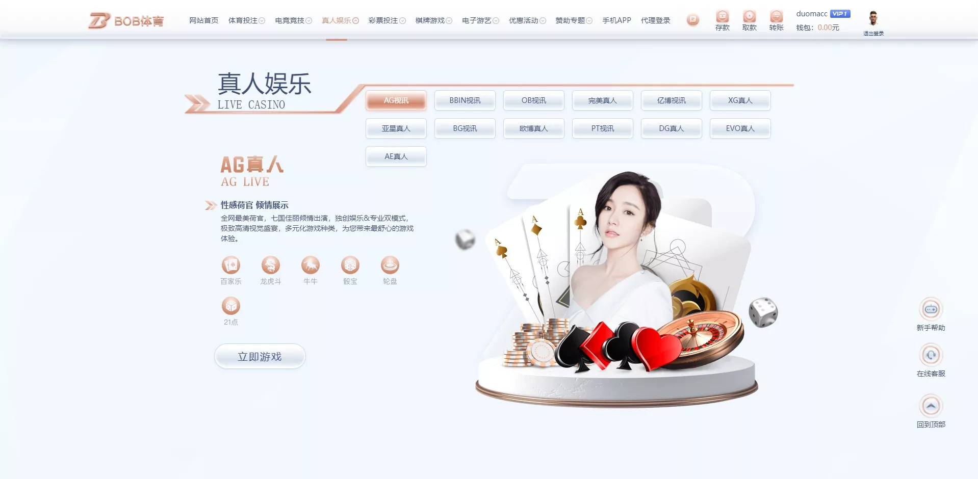 【bob体育综合娱乐】C系统乐娱游戏API接口+搭建教程插图3