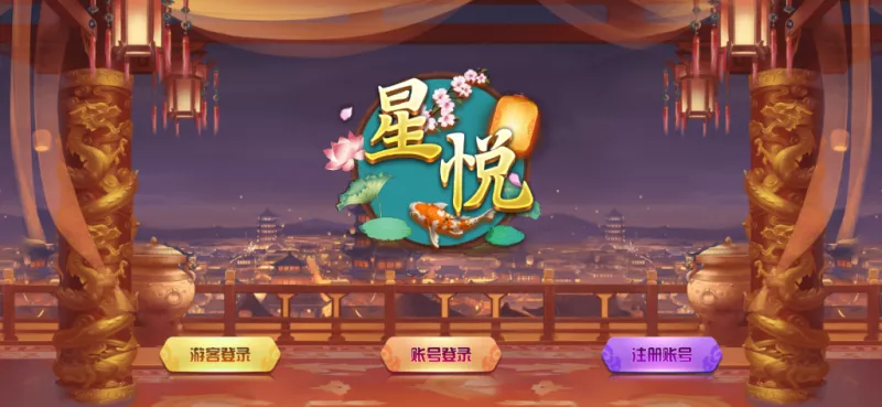 【蒙特系列】星悦电玩城棋牌组件带双端-多码网