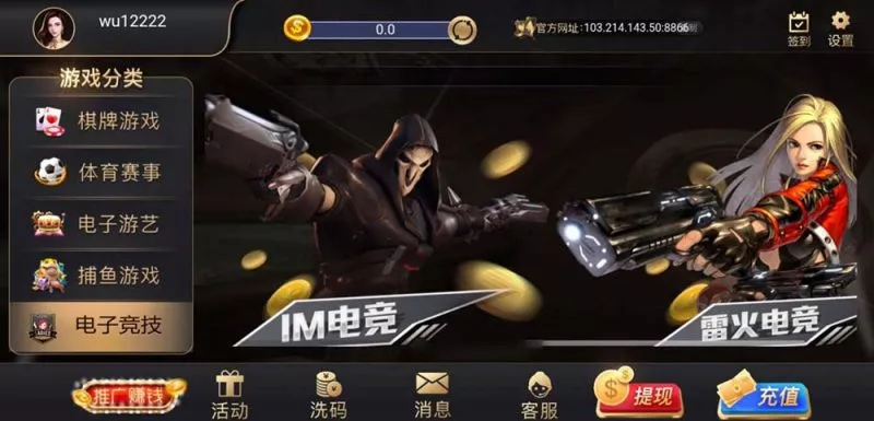 【PE包网】半岛棋牌娱乐程序-多码网