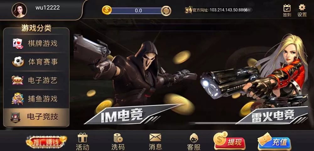 【PE包网】半岛棋牌娱乐程序-多码网