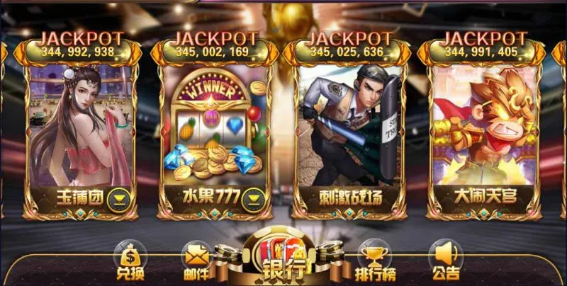 【蒙特电玩系列】黑钻娱乐棋牌组件-多码网