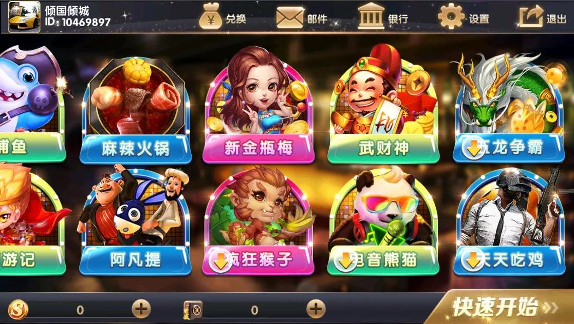 【经典小玛丽电玩】拉霸合集+三端完整带部署文档教程插图3