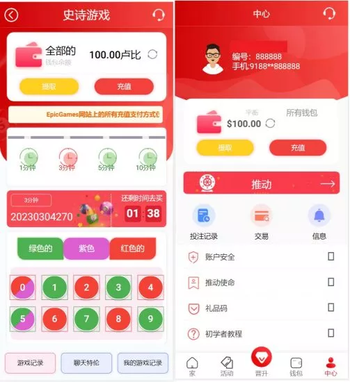 【越南娱乐】系统源码+国外红黄蓝娱乐游戏源码+东南亚娱乐游戏平台-多码网