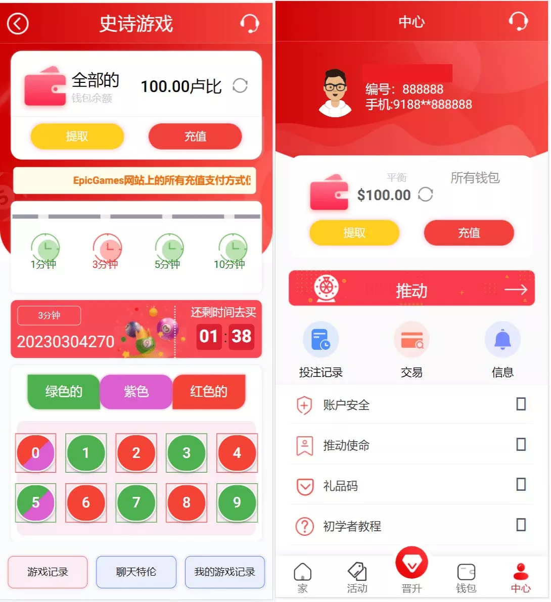 【越南娱乐】系统源码+国外红黄蓝娱乐游戏源码+东南亚娱乐游戏平台-多码网
