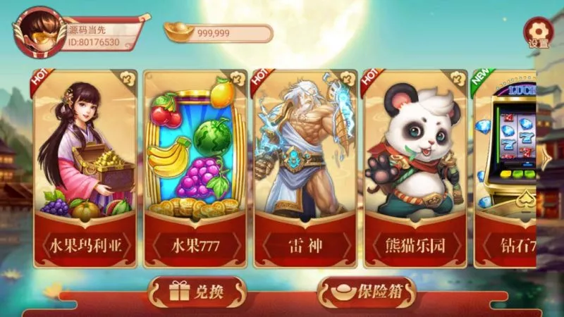 【万盛系列】自由女神-多码网