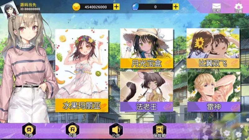 【万盛系列】娱+-多码网