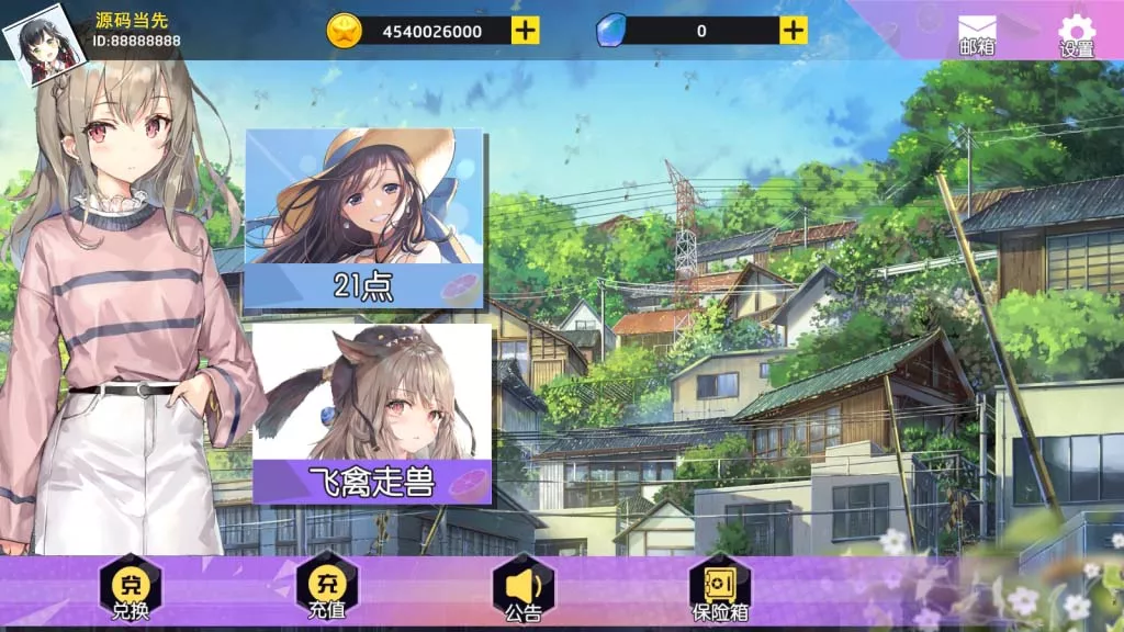 【万盛系列】娱+插图1