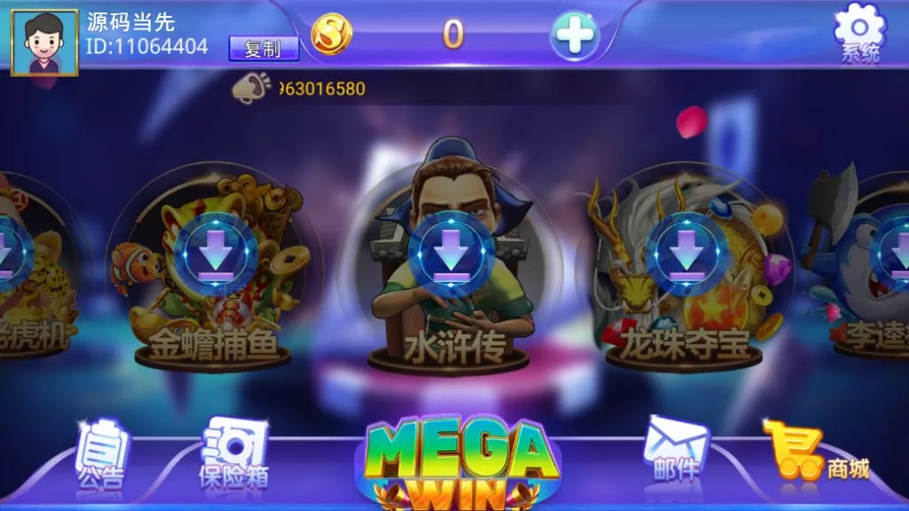 【蒙特系列】大钱门-多码网