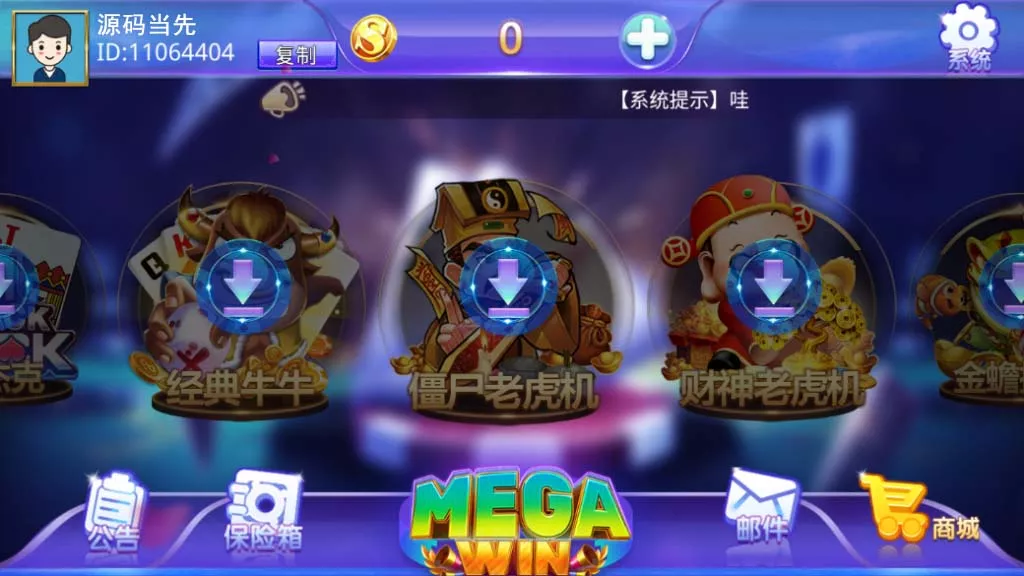 【蒙特系列】大钱门插图3