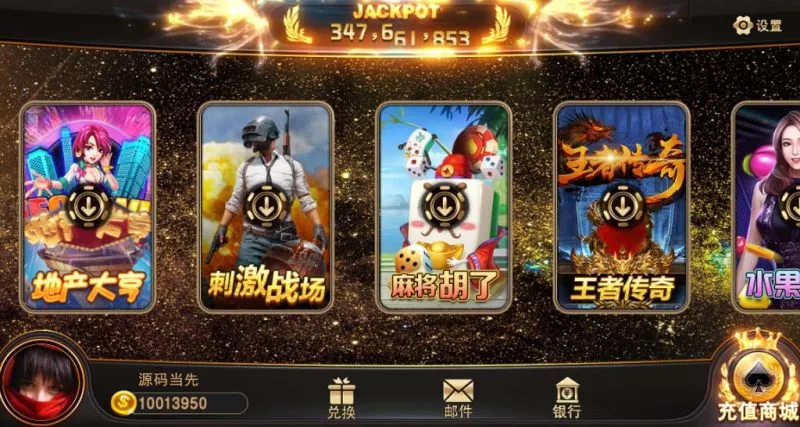【蒙特系列】大金沙-多码网