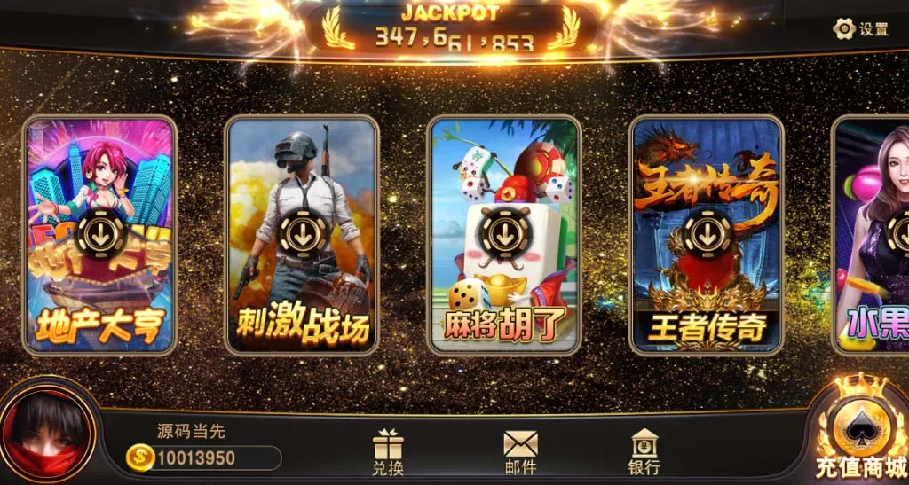 【蒙特系列】大金沙-多码网