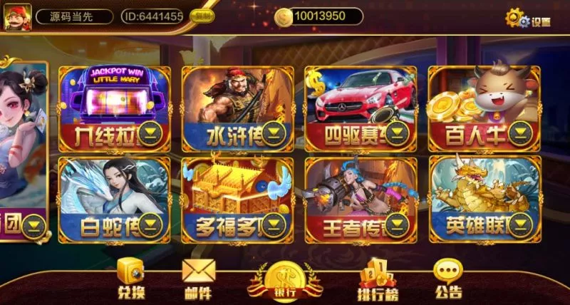 【蒙特系列】大豪门-多码网